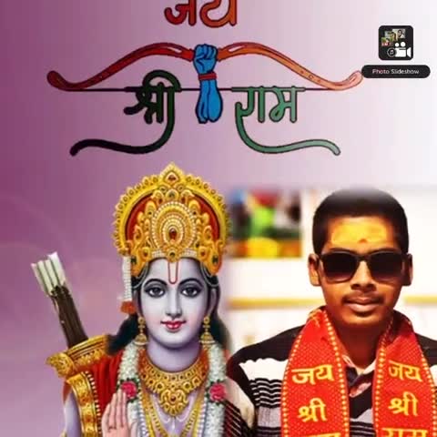 श्री राम जन्मभूमि निधि समर्पण का कार्य जारी, लोग बढ़ चढ़ कर सहयोग कर रहे हैं। 
#palamu #garhwa #jharkhand 
#ram_mandir