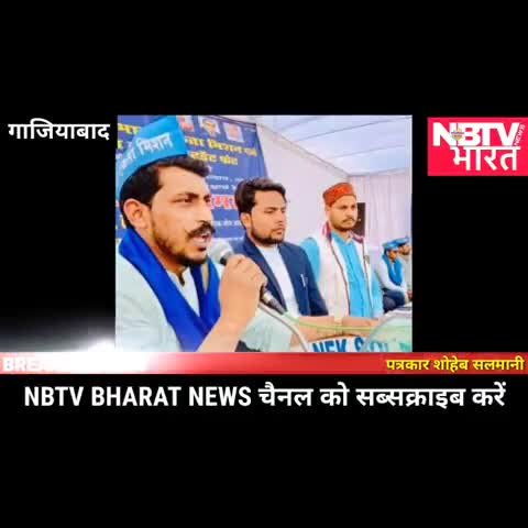 #चंद्रशेखरआजाद एवं #भारतीय #मीडिया पर #पत्रकार शोहेब सलमानी की #टिप्पणी