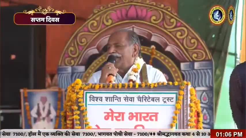 परम पूज्यनीय अंर्तराष्ट्रीय कथा वाचक श्री #देवकी नंदन ठाकुर जी की #कथा में #भक्तों को नमन कर #कृष्ण जी का #कीर्तन किया।