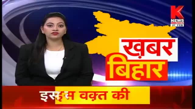 #बिहपुर #नवगछिया #भागलपुर में उद्योगमंत्री की खबर #Knews Bihar पर देखें