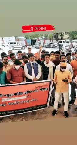 ﻿#इंकलाब जिंदाबाद
टीम अखिल भारतीय रायकवार बंधू समिति