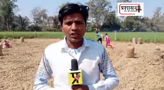 जब खेती #किसानी को लेकर #किसानों के बीच पहुंचे पत्रकार #श्रवण चौहान देखें फिर क्या हुआ #फॉलो करे