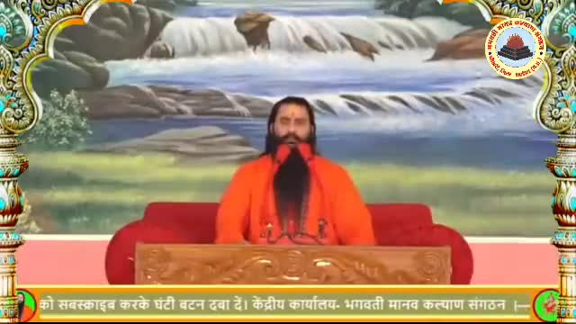 भगवती मानव कल्याण संगठन के संस्थापक संचालक श्री शक्तिपुत्र जी महाराज ने मुख्यमंत्री शिवराज सिंह चौहान को दी चुनौती#bmks_