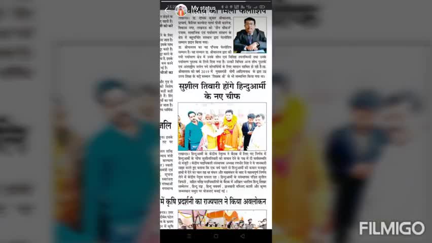 चंद्रशेखर रावण इस्लाम की नाजायज औलाद है, दलित भाई इसे मसीहा समझने की भूल न करें । #सुशीलतिवारी #हिन्दुआर्मी hinduarmych