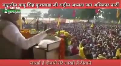 #सोच_बदलो_सरकार_बादलों
जिसकी जितनी संख्या भारी उसकी उतनी हिस्सेदारी #भागीदारी_संकल्प_मोर्चा/#जन_अधिकार_पार्टी जिंदाबाद