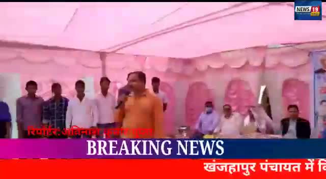 #चेरियाबरियारपुर- खंजहापुर पंचायत में किया गया प्रतिमा सम्मान समारोह का आयोजन