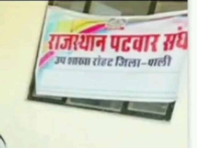रोहट: रोहट तहसीलदार कार्यालय के बाहर पटवारियों की पेन डाउन हडताल जारी #पटवारी
