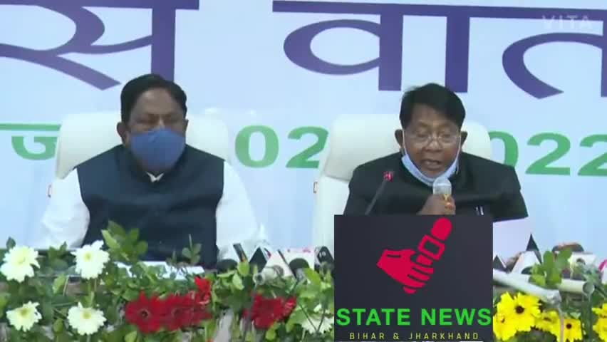 देखें झारखंड सरकार की बजट
#statenewsbiharjharkhand 
#budget 
#budget2021﻿
#statenewsbiharjharkh