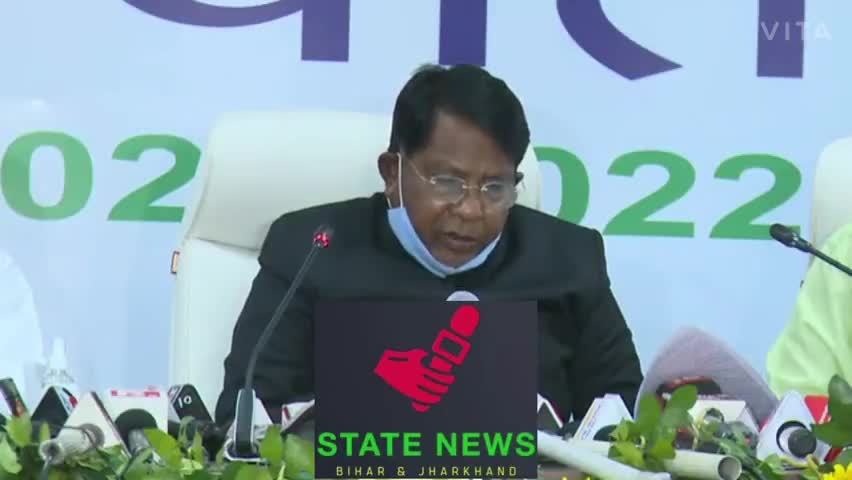 देखे झारखंड सरकार की बजट #2
#statenewsbiharjharkhand 
#budget 
#jharkhand 
#statenewsbiharjharkh