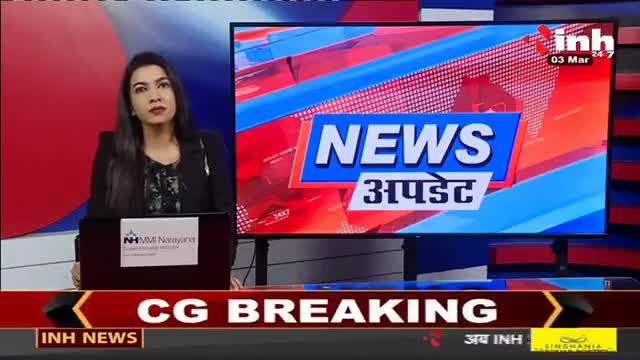 रायपुर: JCCJ II महिला दिवस पर  विशेष आयोजन पार्टी करेगी महिलाओं का सम्मान -#प्रदेशअध्यक्ष(AJMM)डां.अनामिका पाल जी