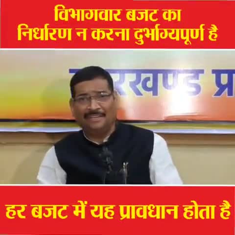 जनता के आकाक्षाओ का ख्याल ना रख कर बाजेट लाना दुर्भाग्यपूर्ण।
#deepak prakah