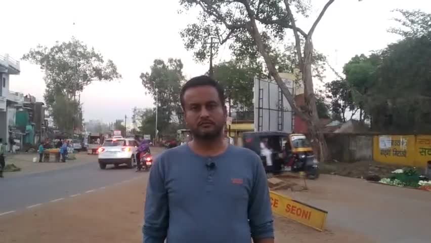 नागरिको को परेशान करने का नगरपालिका सिवनी का नया तरीका 
#seoni 
#nagarpalikaseoni 
#citizen
#nagrikmorcha