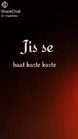 कुछ बातें दिल 💖 की भी
#mazharul_haque_katihari #dil_awaz