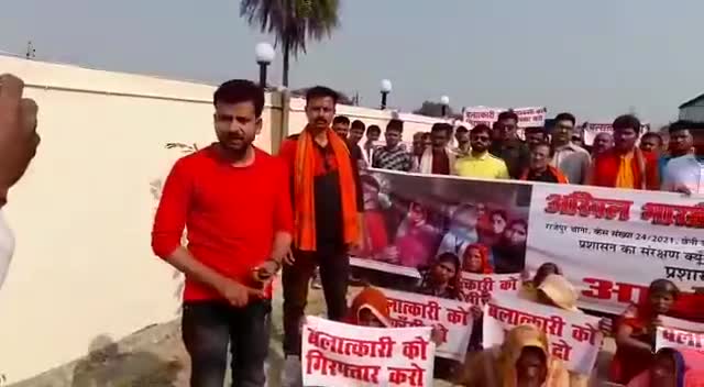तीन दिनों तक बेहोस रखकर करता रहा शोषण, और #दुष्कर्म। 
#न्याय की उम्मीद﻿ में परिजन परेशान और बेहाल। 

#Aniket_Ranjan