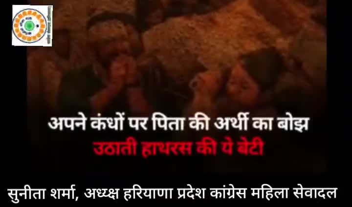 कानून व्यवस्था चौपट,
अपराधी बेलगाम,
लेकिन योगी फरमा रहे आराम!
#सुनीता_शर्मा #प्रदेश_अध्यक्ष