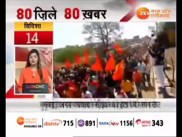 बजरंगदल #कुरवाई #गंजबासौदा
﻿बजरंगदल ने किया कुरवाई जनपद कार्यालय का घेराव।