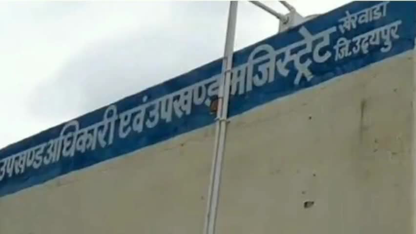 खेरवाड़ा: खेरवाड़ा उपखंड क्षेत्र में उपलब्ध नहीं फायर बिग्रेड की सुविधा, आगजनी की घटनाओं को काबू करने में होती है परेशानी