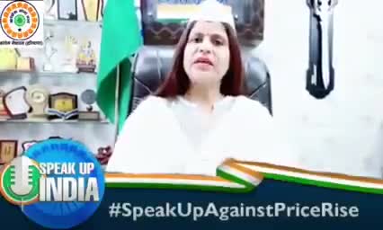#SpeakUpAgainstPriceRise 
बढ़ती महंगाई का झूठा नारा देकर सत्ता में आई बी जे पी  सरकार को महिलासेवादल अद्यक्ष #सुनीताशर्मा
