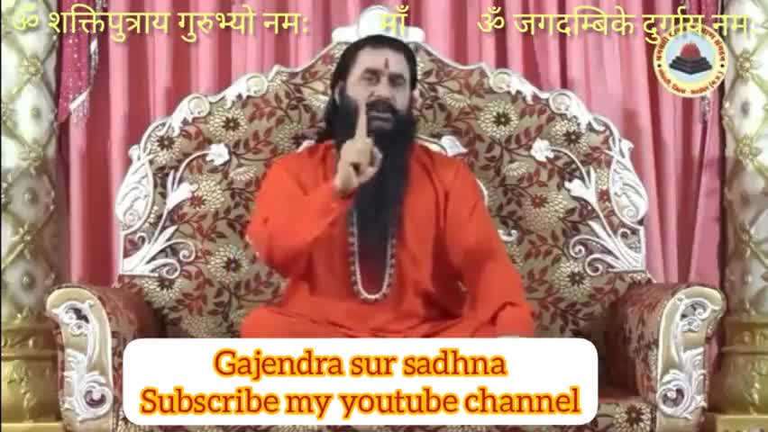 #श्री_शक्तिपुत्र_जी_महाराज की  भविष्यवाणी आज अक्षरशः सत्य साबित हो रही
#गजेंद्र_साहू_पवई_विधानसभा_पन्ना #bmks #bscp