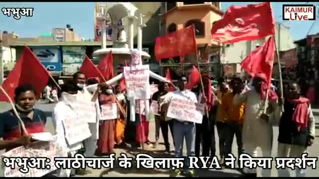 इनौस (RYA) ने भभुआं नगर के #एकता चौक पर #मुख्यमंत्री_नीतीश_कुमार का #पुतला_दहन_किया