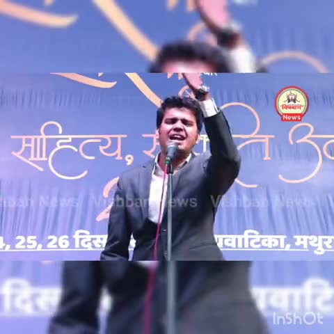 कृष्ण-अर्जुन महाभारत वार्ता पर रोगंटे खड़े कर देने वाली कविता

#कवि_सम्मेलन 1