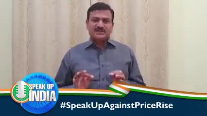 सरकार डीजल - पेट्रोल और रसोई गैस के दाम में इजाफा करके जनता की जेब पर डाका डाल रही है- डॉ प्रमोद पांडे जी
#SpeakUpIndia