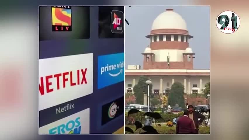 इंदौर: #ओटीटी पर रिलीज होने फिल्मो की होनी चाहिये स्क्रीनिंग - सुप्रीम कोर्ट
