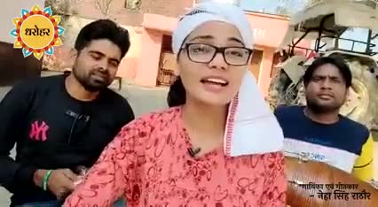बेरोजगार बानी साहेब रोजगार मांगीला। #मोदी_रोजगार_दो