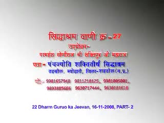 #श्री_शक्तिपुत्र_जी_महाराज ने#जगतजननी_माता के#दर्शन प्राप्त किए है#वैज्ञानिकों में क्षमता हो तो परिक्षण करें#bmks #bscp