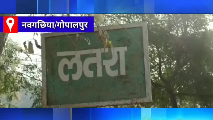नवगछिया: गोपालपुर में असामाजिक तत्वों ने मचाया कोहराम,चार मोटरसाइकिल को किया आग के हवाले।

#Naugachia #Gopalpur