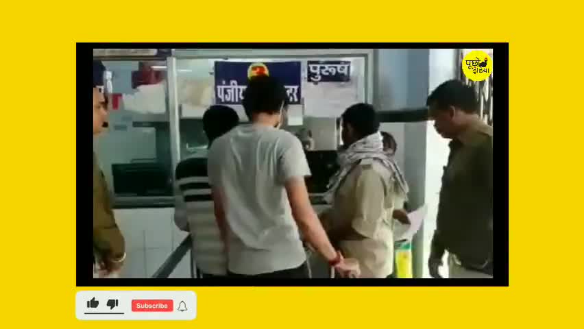 मखदुमपुर: खाते से रुपया उड़ाने वाले गिरोह की तलाश में जहानाबाद पहुंची MP पुलिस 
#breakingnews #jehanabad #puchoindia #adilsiddiqui