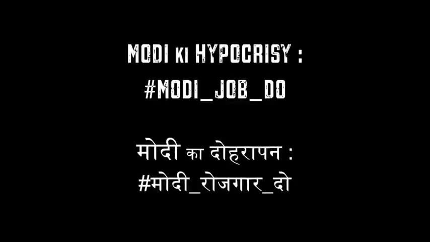 #मोदी_रोजगार_दो
#modi_job_do 
#modi_jawab_do hashtag ka roast virul..