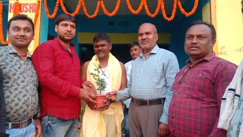छिटाबाड़ी निवासी समाजसेवी मंटू सहनी जी के नए प्रतिष्ठान खुशी ट्रेडर्स के शुभारंभ पे #पौधा#भेट# कर हार्दिक शुभकामनाएं।