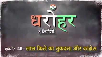 #deshkibhasha #DeshKiDharohar #subhashchandrabose #redfort
#SpeakUpIndia #Sevadal #UpCongress