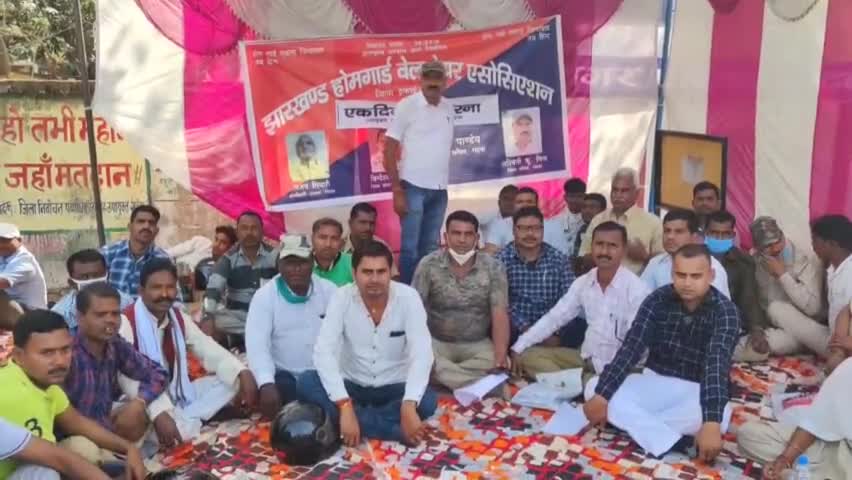 गढ़वा: रांची में 8 मार्च से आयोजित अनिश्चितकालीन धरना प्रदर्शन में ज़िले से 200 होमगार्ड जवान होंगे शामिल #होमगार्ड #आंदोलन