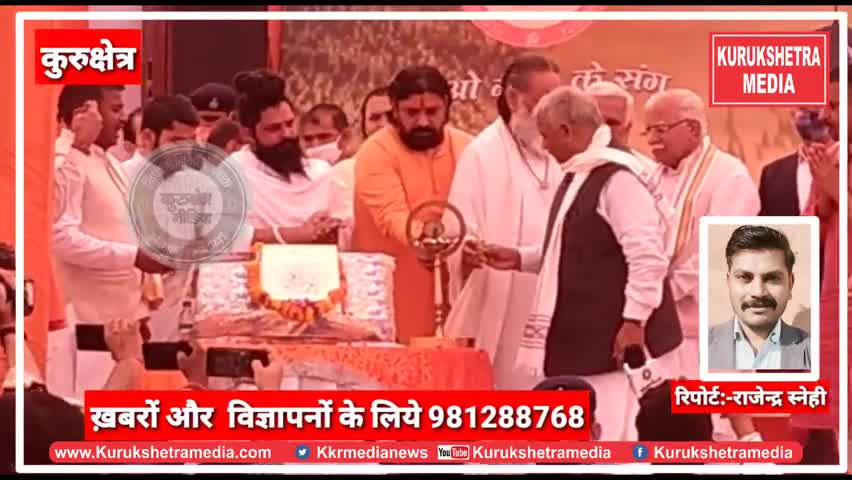 थानेसर: धर्मनगरी कुरुक्षेत्र को मिली देश पहले लघु गीता संग्रहालय की सौगात #KurukshetraMedia