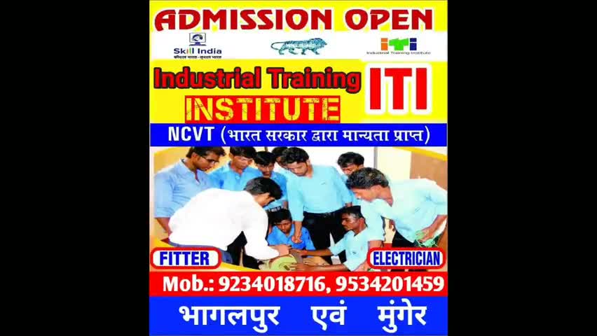 ITI में नामांकन के लिए संपर्क करें। (ELECTRICIAN And FITTER) मो - 8051864903, 9234018716, 9534201459
#iti
