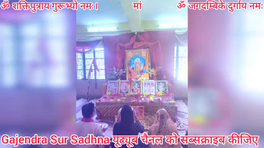 #नशा_मुक्त_भारत_बनाने_का_संकल्प को लेकर भोपाल में हुई मासिक महाआरती संपन्न#भगवती_मानव_कल्याण_संगठन सत्य धर्म का रक्षक है