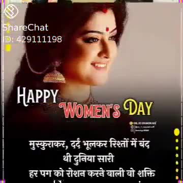 #मातृशक्ति को समर्पित #अंतरराष्ट्रीय_महिला_दिवस कि आपको बहुत-बहुत हार्दिक बधाई एवं शुभकामनाएं❤🌹🙏