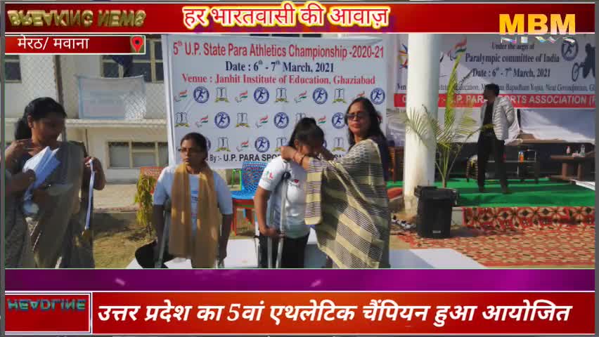 मेरठ: महिला दिवस से दो दिन पहले मेरठ की दो लड़कियों ने गोल्ड मैडल जीता,  #womenempowerment #womensday #publicwomensalute