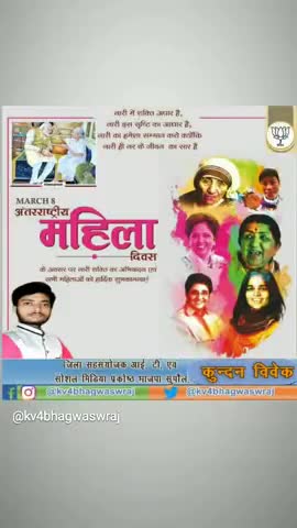 #नारीशक्ती का हो सम्मान
तभी भारत बनेगा महान !

Greetings on #internationalwomensday﻿﻿ !  #internationalwomensday2021﻿