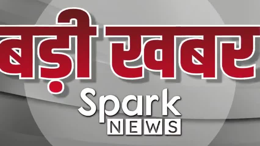 Maharashtra ke sarkaari karmchariyo ke liye naye farmaan jaari
#sparknews #sparknewsin #maharashtra
#delhi #oldnews #new
