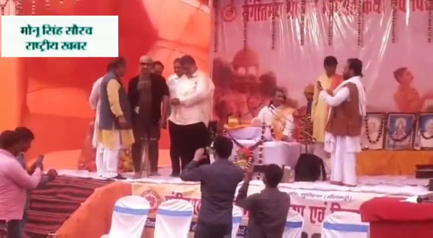 परिहार: देखिए अवधेश मिश्रा और पप्पू यादव के गीतों से कैसे झूम उठा सीतामढ़ी ।

#Awadheshmishra
#Pappuyadav
#Bhagwatkatha