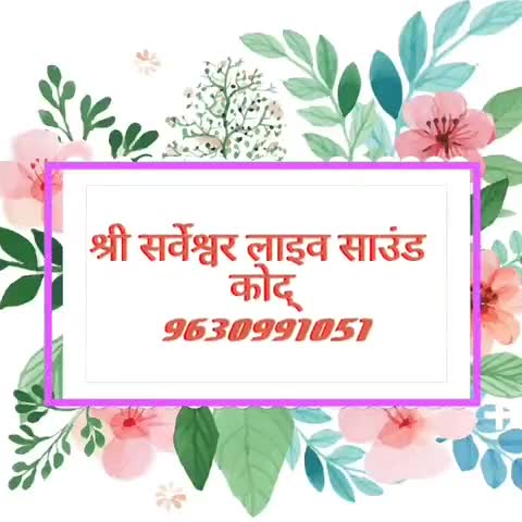 बदनावर: भगवान खाटू श्याम का कोद मे भजन कीर्तन ﻿##खाटू श्याम कीर्तन#