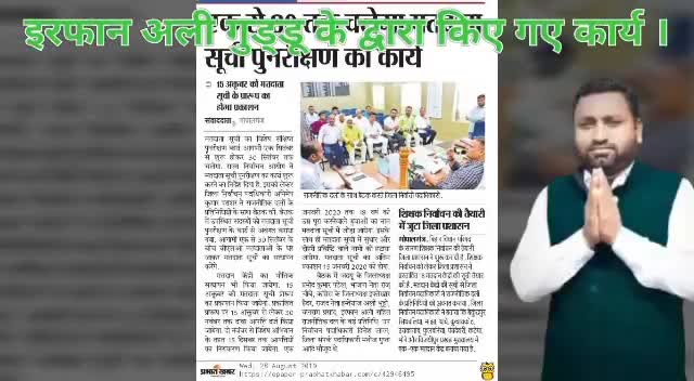 #तिरबिरवां_पंचायत को #शिक्षित_पंचायत #विकसित_पंचायत_भ्रष्टाचार_मुक्त_पंचायत एवं #भयमुक्त_पंचायत बनाने के लिए सहयोग करे ।