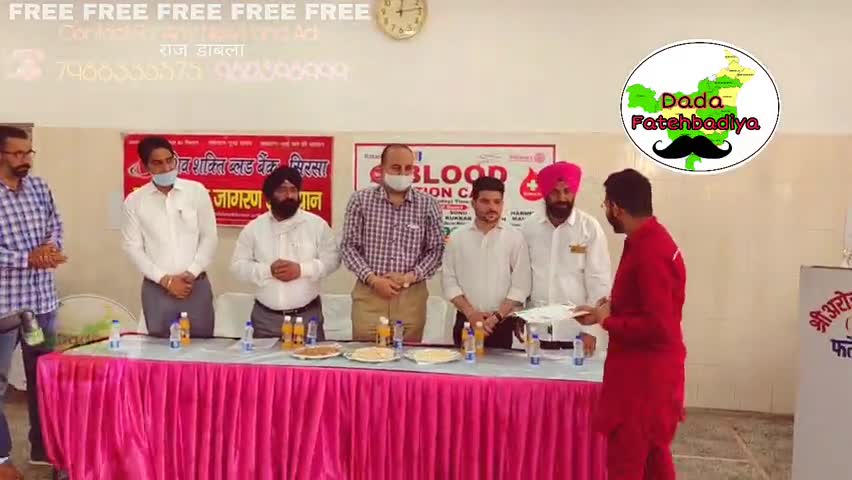 फतेहाबाद: अरोडवश धर्मशाला फतेहाबाद में विशाल रक्तदान शिविर आयोजित किया गया। plz follow #Dada Fatehbadiya
