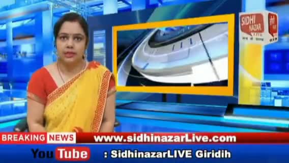गिरिडीह: किसानों का गिरिडीह में आंदोलन।
#गिरिडीह #giridih #jharkhand #झारखंड﻿ ﻿#raunak
9865