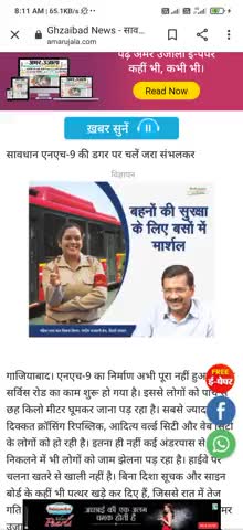 सावधान एनएच-9 की डगर पर चलें जरा संभलकर
#ghaziabad #news #dasna #nh9 #highway #like #share