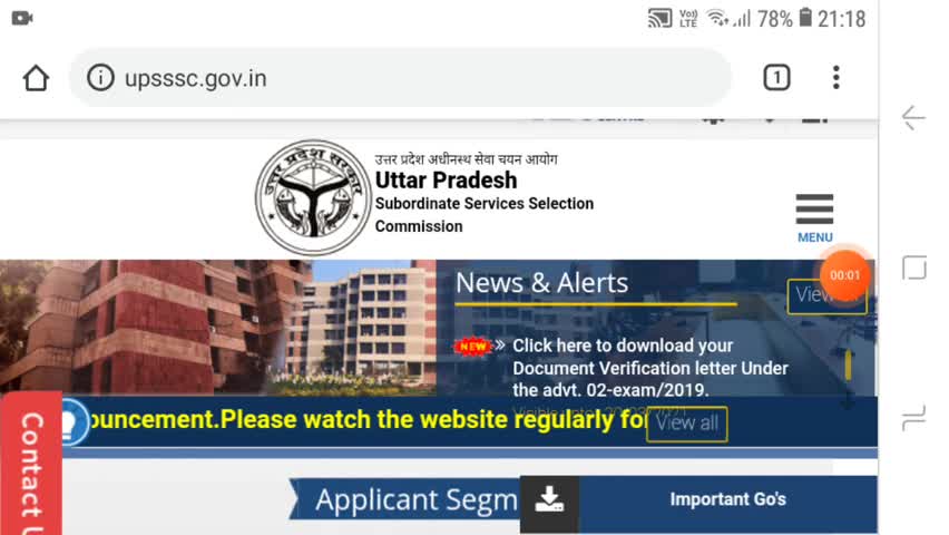 बस्ती: जारी हुआ #UPSSSC बोरिंग टेकनिशियन व सहायक सांख्य्कीय अधिकारी 2019 का परीक्षा तिथि।