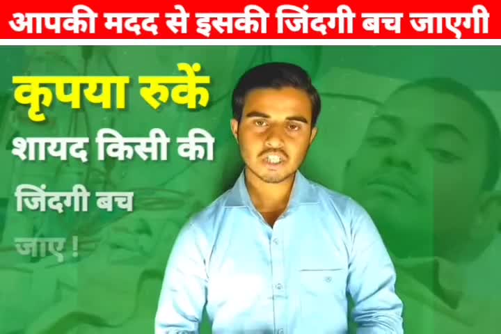 #त्रिवेणीगंज निवासी रमण की दोनों ही किडनी विगत दो वर्षों से खराब है। आपकी मदद इसकी इसकी जिंदगी बचा सकता है। 6203217394